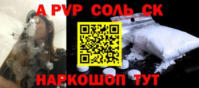 молекула духа Жуковский