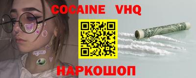 соль курить ск Заволжье