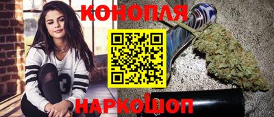 бутират Балаково