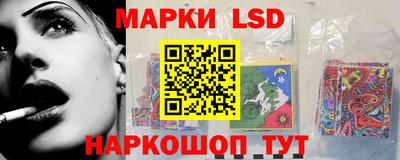 молекула духа Жуковский