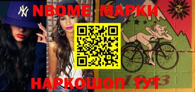 кокаин Балахна