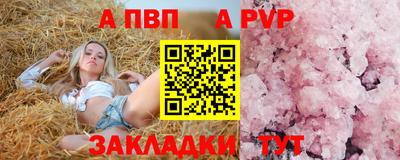 COCAINE Заводоуковск