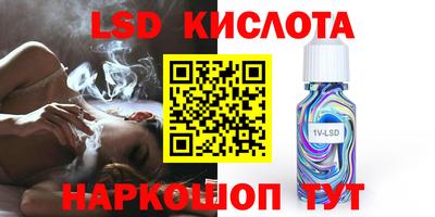 молекула духа Жуковский