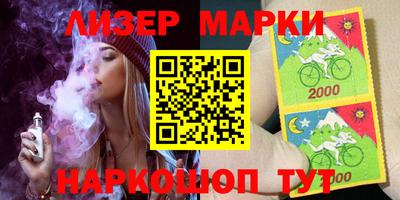 кокаин Балахна