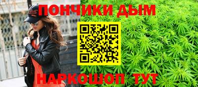соль курить ск Заволжье