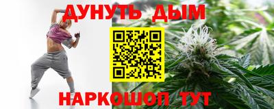 COCAINE Заводоуковск