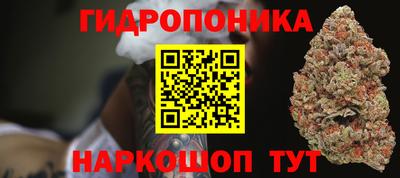 соль курить ск Заволжье