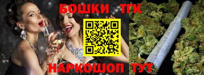 молекула духа Жуковский