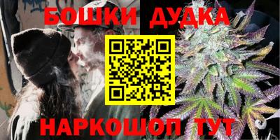 соль курить ск Заволжье