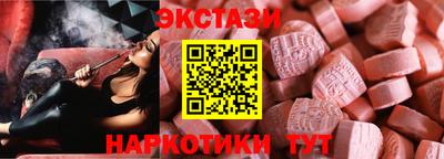 молекула духа Жуковский