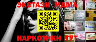 молекула духа Жуковский