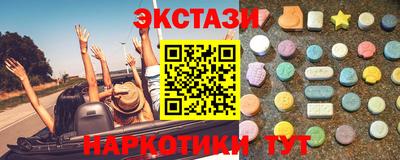 соль курить ск Заволжье