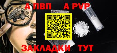 молекула духа Жуковский