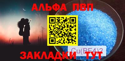 соль курить ск Заволжье