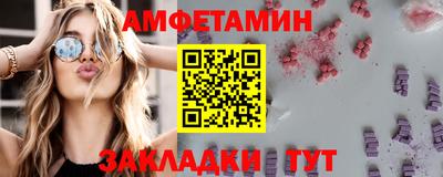 молекула духа Жуковский