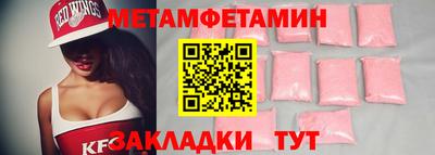 соль курить ск Заволжье