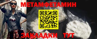 молекула духа Жуковский