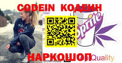 кокс Краснокаменск