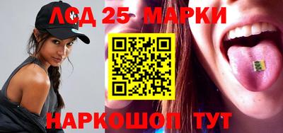 гидропоника Балашиха