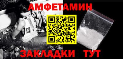 бутират Балаково