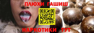 молекула духа Жуковский