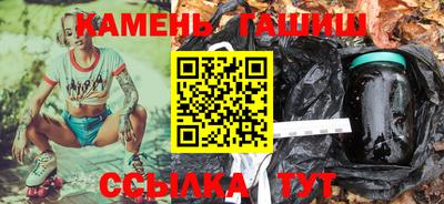соль курить ск Заволжье