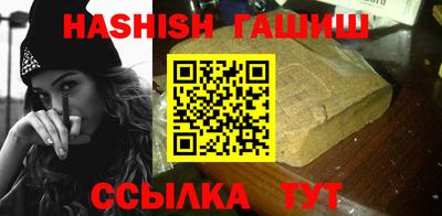 бутират Балаково