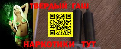 бутират Балаково