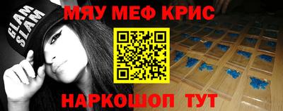 молекула духа Жуковский
