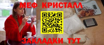 наркотики Краснодар