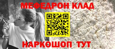 бутират Балаково