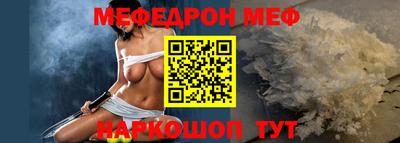 бутират Балаково