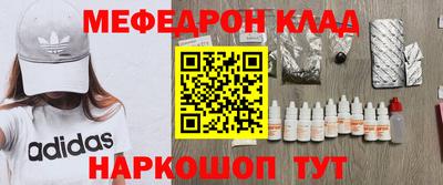 соль курить ск Заволжье