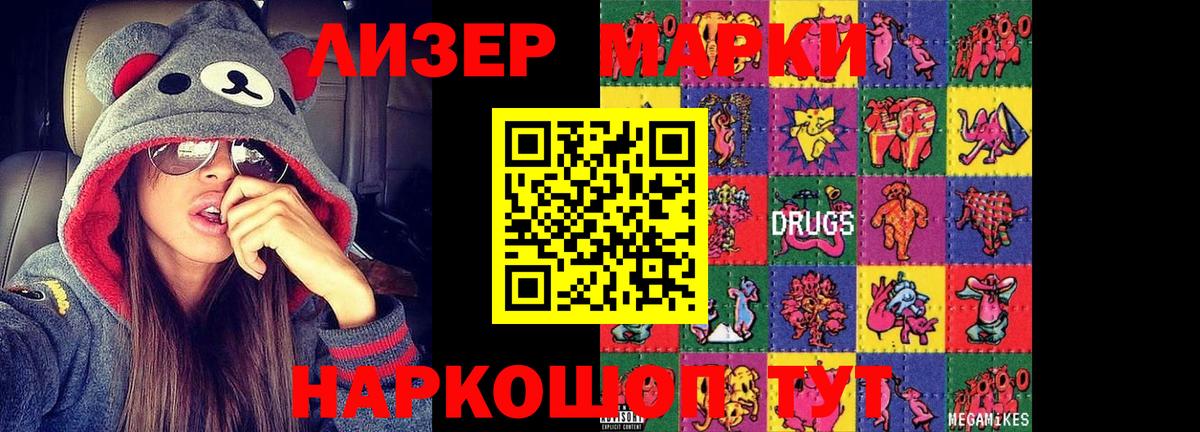 LSD-25 экстази ecstasy  Луховицы 