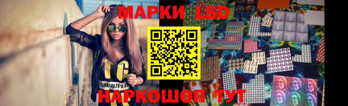 ЛСД экстази кислота  Вход с VPN  Луховицы  ЛСД экстази  Лсд 25 экстази ecstasy 