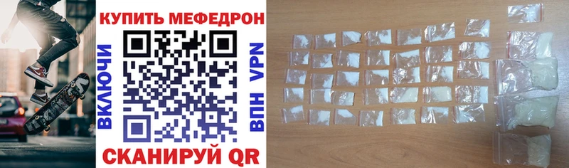 МЯУ-МЯУ mephedrone  Луховицы 