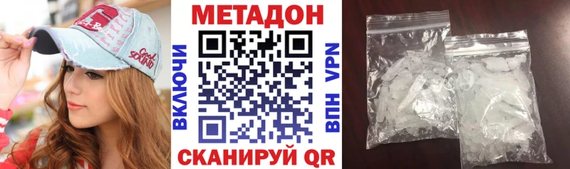 Метадон VHQ shop Telegram Луховицы