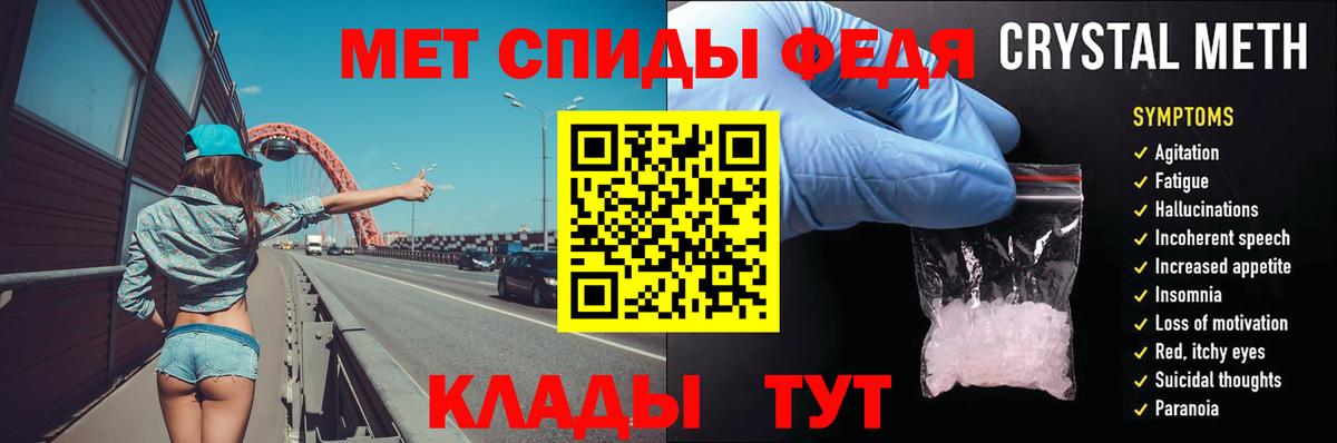 МЕТАМФЕТАМИН витя  МЕТАМФЕТАМИН витя  Луховицы 