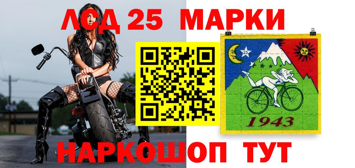 Марки NBOMe 1,5мг Луховицы