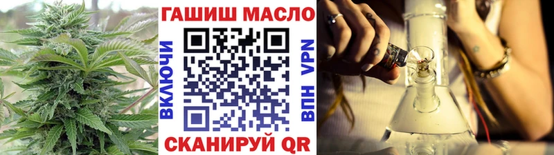 сколько стоит  Луховицы  ТГК концентрат 