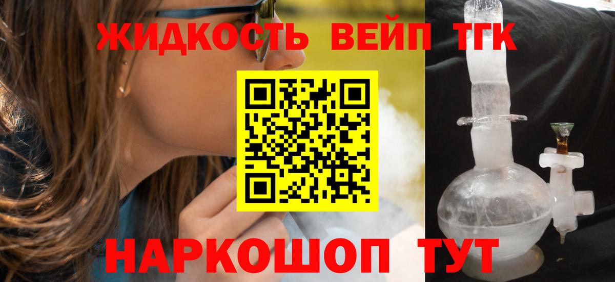 Бошки Шишки  APVP СОЛЬ кристаллы  Луховицы  МЕФ кристаллы  Мефедрон  